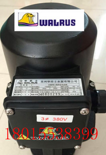 机床冷却液循环泵三相电泵 油泵180W 台湾华乐士水泵TPAK2