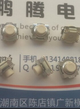 法国原装C&K 贴片4脚轻触防水防尘开关7*6*5 KT11P2JM
