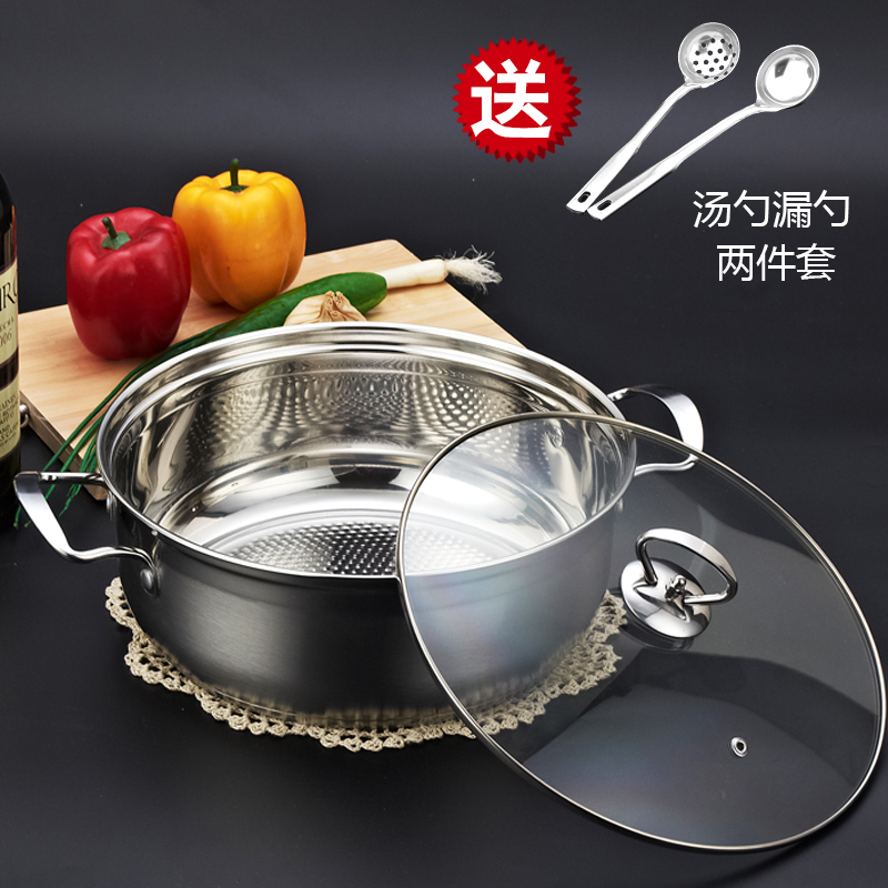 不锈钢火锅加厚复底电磁炉专用汤锅不粘家用煮粥锅燃气炉涮火锅盆