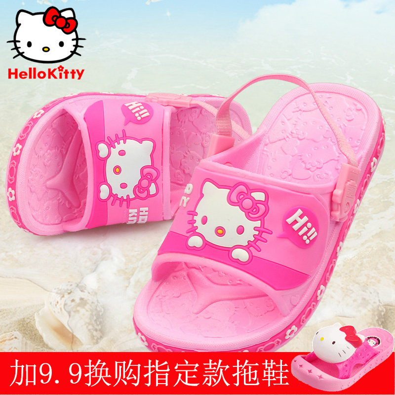 Pantoufles enfants en autre HELLO KITTY pour été - semelle autre - Ref 1015791 Image 1
