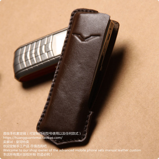 本 总裁签名版 可定制任何机型使用 侧插VERTU S手机壳直板手机套定制 适用于VERTU真皮手机套 Signature 威图