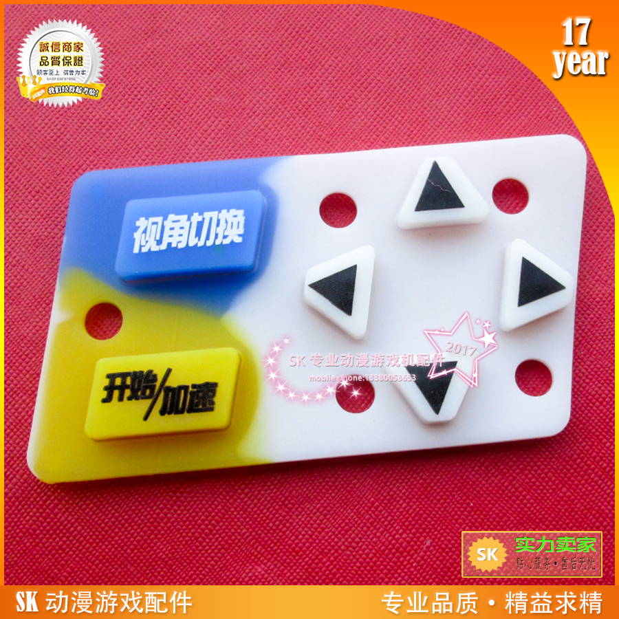 疯狂飙车适配按钮游戏机