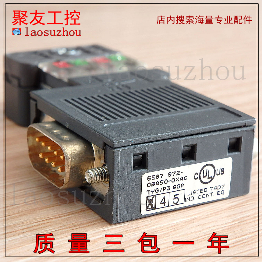 现货西MZ正品 漂亮 6ES7-972-0BA50-0XA0{皇冠信誉9+