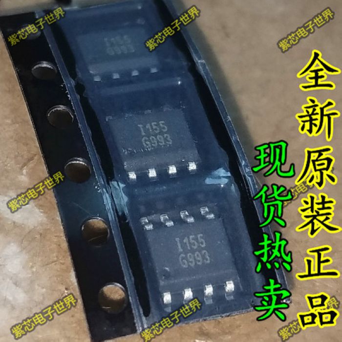 G993P1U G993 GMT SOP-8 贴片 原装正品 全新原装