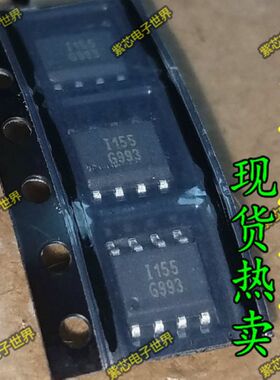 G993P1U G993 GMT SOP-8 贴片 原装正品 全新原装
