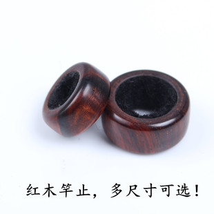高档红木竿止 并继O型止竿圈 实木杆止环 鱼竿逆止圈防滑渔具