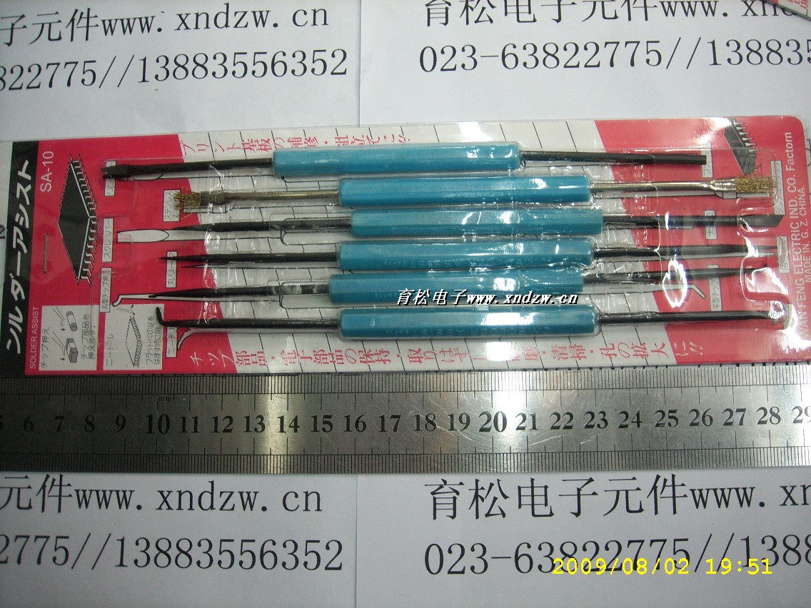 除锡器 除锡工具 焊接辅助工具电路板 钩针 助焊工具套装