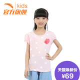 Jupe fillette ANTA - Ref 2052693 Image 13