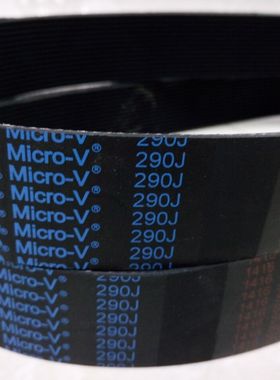 MBL进口多沟带1140L 1150L 1215L 1230L 1295L