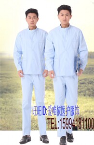 南丁格尔男医生冬装长袖白大褂护士服套装牙科口腔服宠物医生服