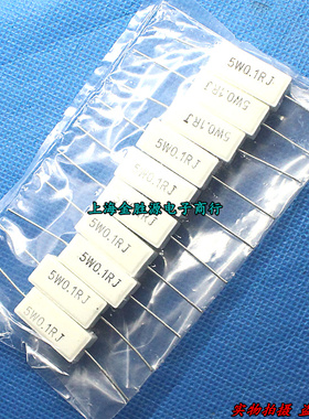 5W水泥电阻 5W 0.1欧 5W0.1RJ 5WR1J 卧式 陶瓷电阻(10只4元)