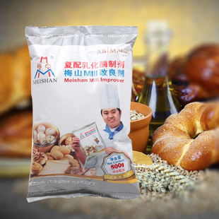 500g 复配乳化酶制剂 面包 包子 英联马利广东 馒头 梅山改良剂
