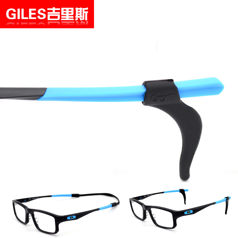 Etui à lunettes GILES - Ref 1249168 Image 1