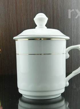 陶瓷带盖会议杯可定制
