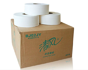 清风原生木浆商务大盘纸卫生纸珍宝大卷纸卷筒厕纸240米 12卷/箱