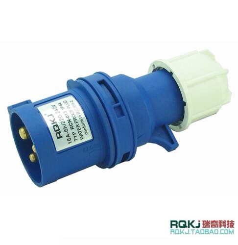 【瑞奇品牌直销】RCN-013新型工业插头16A3孔2P+E