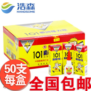 工厂 101胶水木材家具修补强力502胶粘塑料金属陶瓷橡胶万能胶 包邮