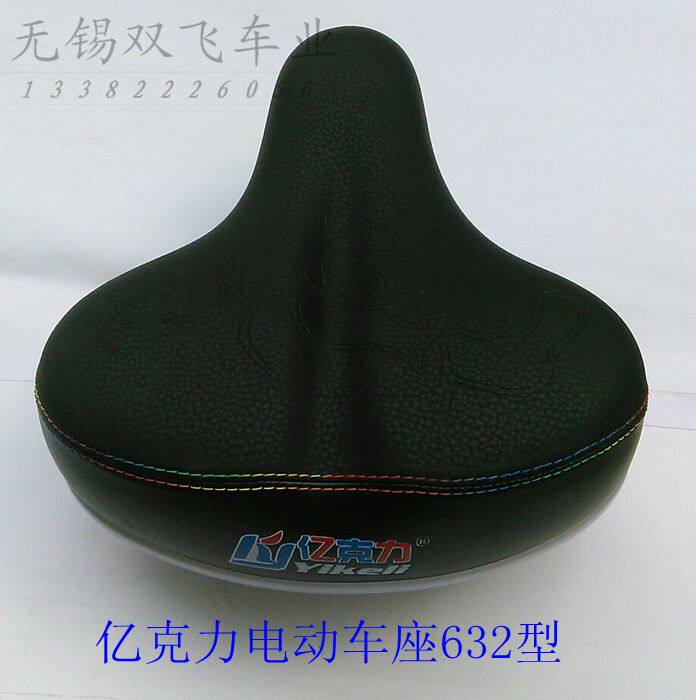 Selle de vélo - Ref 2350818 Image 1