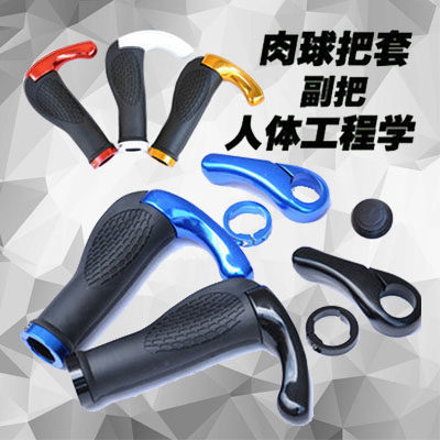 Poignées de vélo - Ref 2342367 Image 1