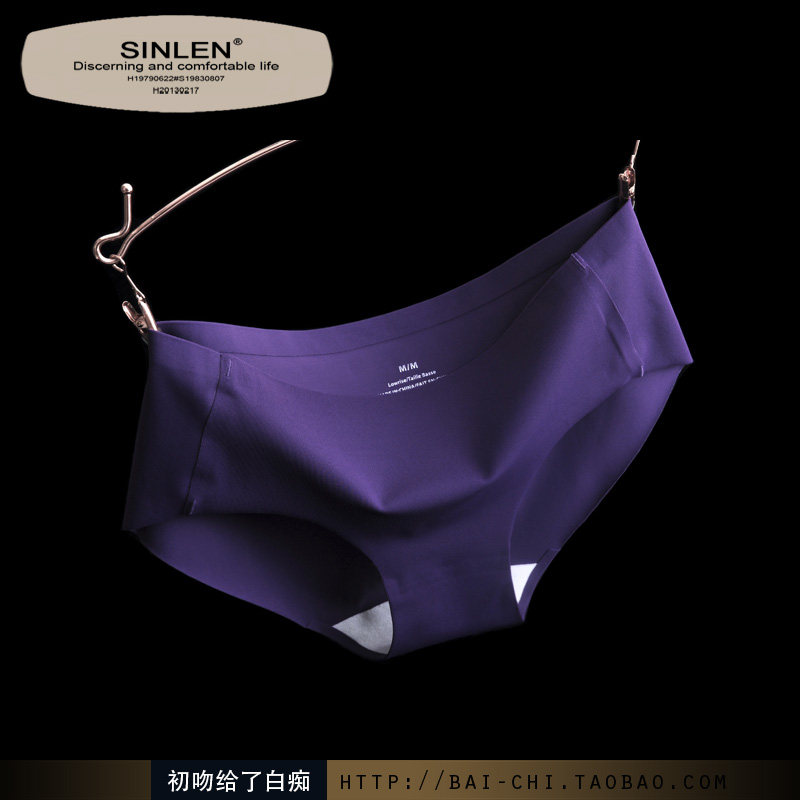 Slip en soie Ice - Ref 640709 Image 1