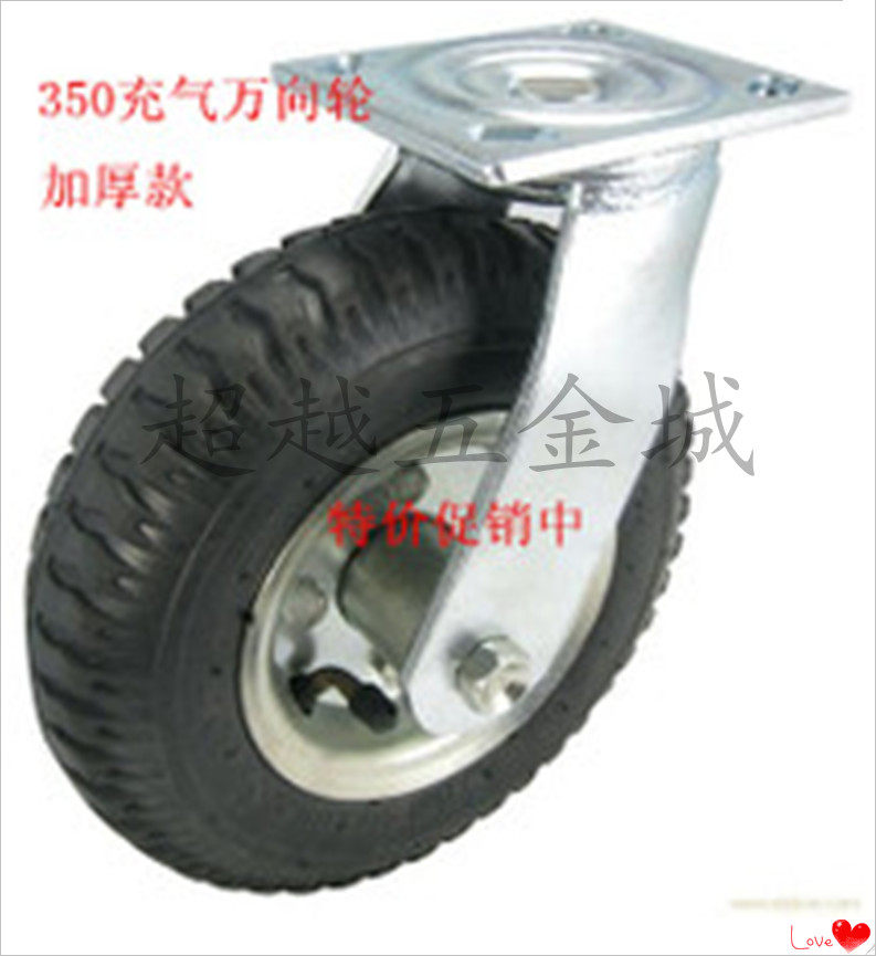 10寸重型充气万向轮350--4加厚款充气轮脚轮单轮平板车轮静音气轮