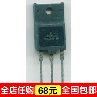 【全球通】原字拆机三极管BU4508AX