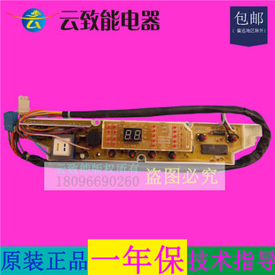 586A 496 适合三洋XQB50 258A电脑板60 M813Z M813 238A 588