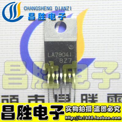 【昌胜电子】原装进口拆机 LA78041 场扫描集成电路
