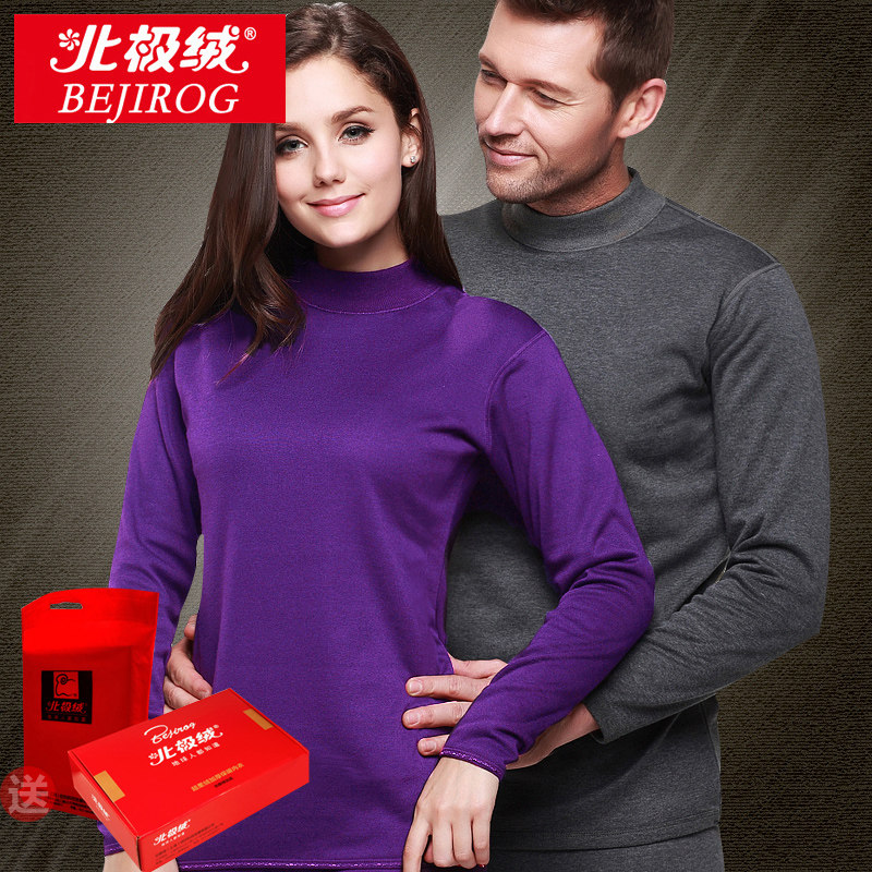 Sous-vêtement chaud BEJIROG simple en coton - Ref 755484 Image 1