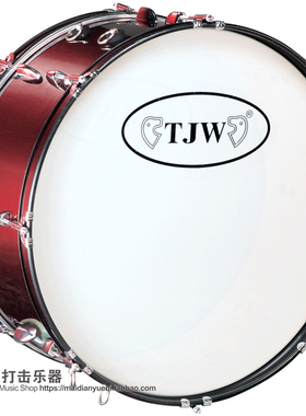 新品推荐 TJW 9层白杨木PVC行进大鼓 贝司鼓 行军鼓 酒红色带背带