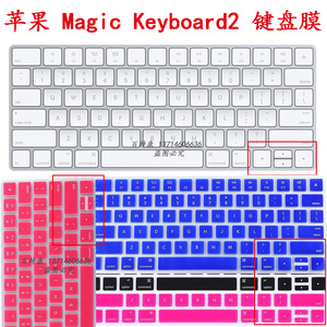 适用苹果键盘膜iMac贴膜Magic2 Keyboard键盘膜G6 2代保护膜机身