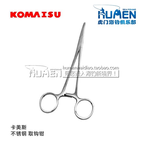 不锈钢常备配件海钓取钩器
