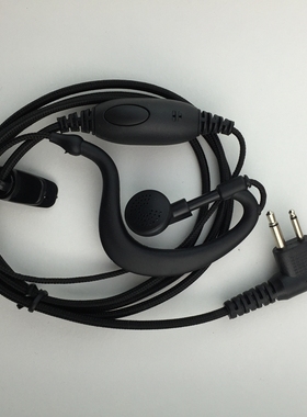 对讲机耳机M头 海能达/好易通TC-500/500S/SMP418 摩托罗拉A8/A10