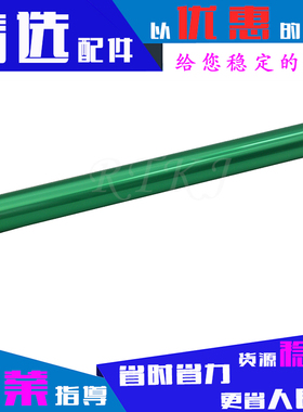 适用联想LD2770/M7025/7125 3100MFP飞利浦6020/6030/6050单鼓