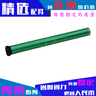 适用联想LD2770/M7025/7125 3100MFP飞利浦6020/6030/6050单鼓