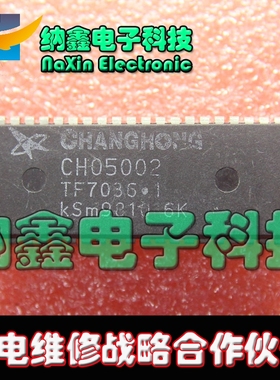 【直接拍就对了】原装 CH05002