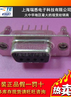 原装AMP安普TE泰科进口连接器接插件1-1634222-2热卖