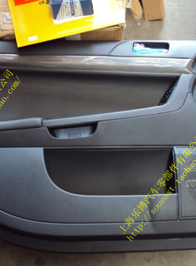 【正品】三菱翼神/风笛思 前门内饰板总成黑色米色车窗车门内门板