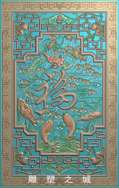 精雕图 浮雕图 灰度图  JDP文件    镂空荷花鲤鱼蝙蝠铜钱福