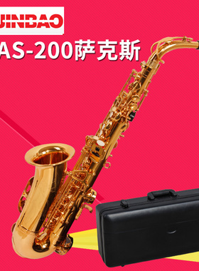 津宝bE萨克斯津宝中音降E调JBAS-200学习演奏型萨克斯