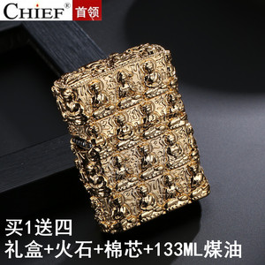 包邮正品 CHIEF打火机 复古 煤油打火机 纯铜打火机 镀金万佛朝宗