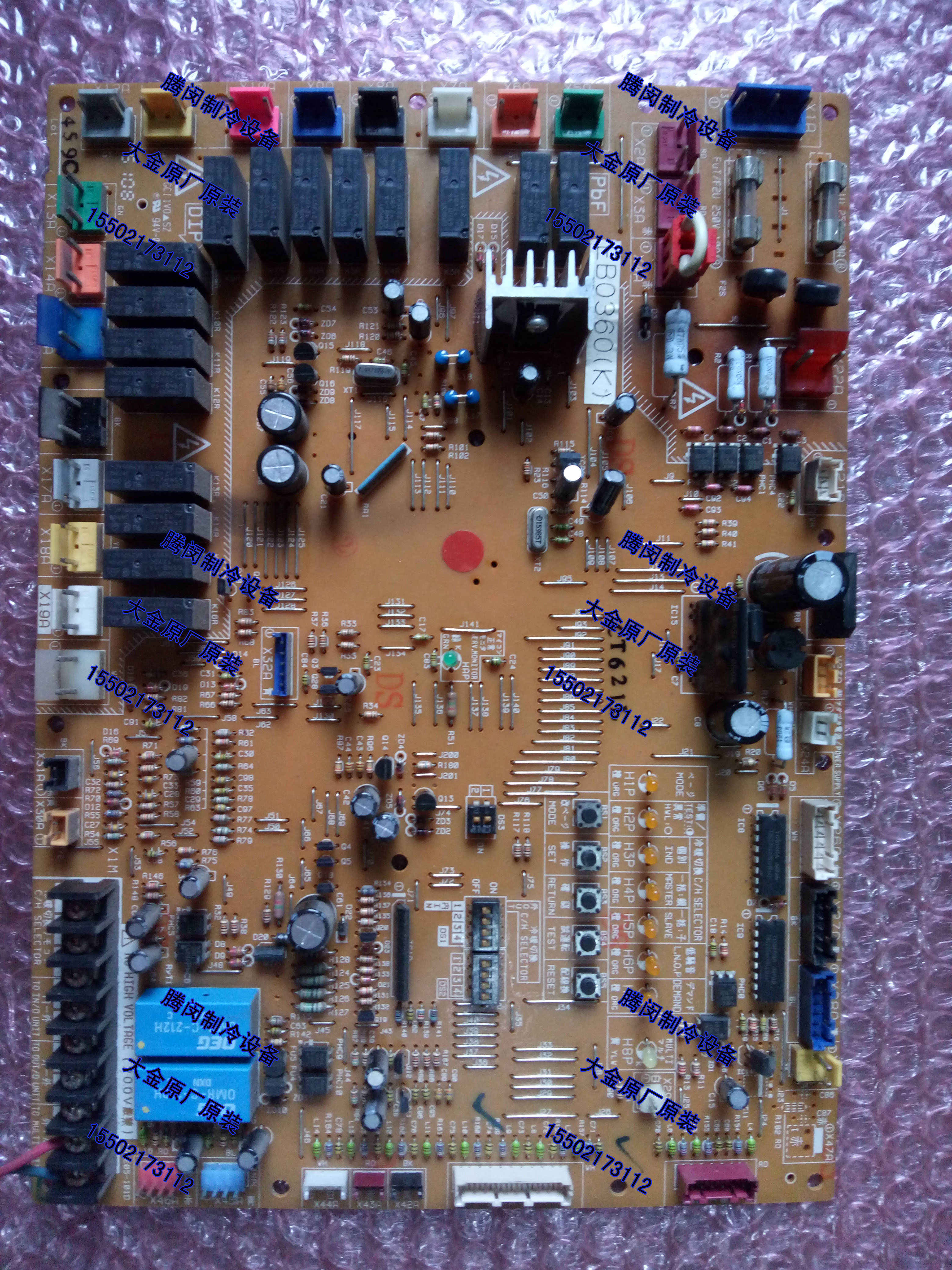 宗修配件VRV2代RHXY12MY1外机主控板EB0360 宗修2P161086外机板