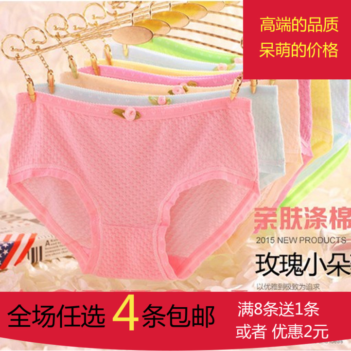 Slip jeune Faire tremper 10 en coton - Ref 655192 Image 1