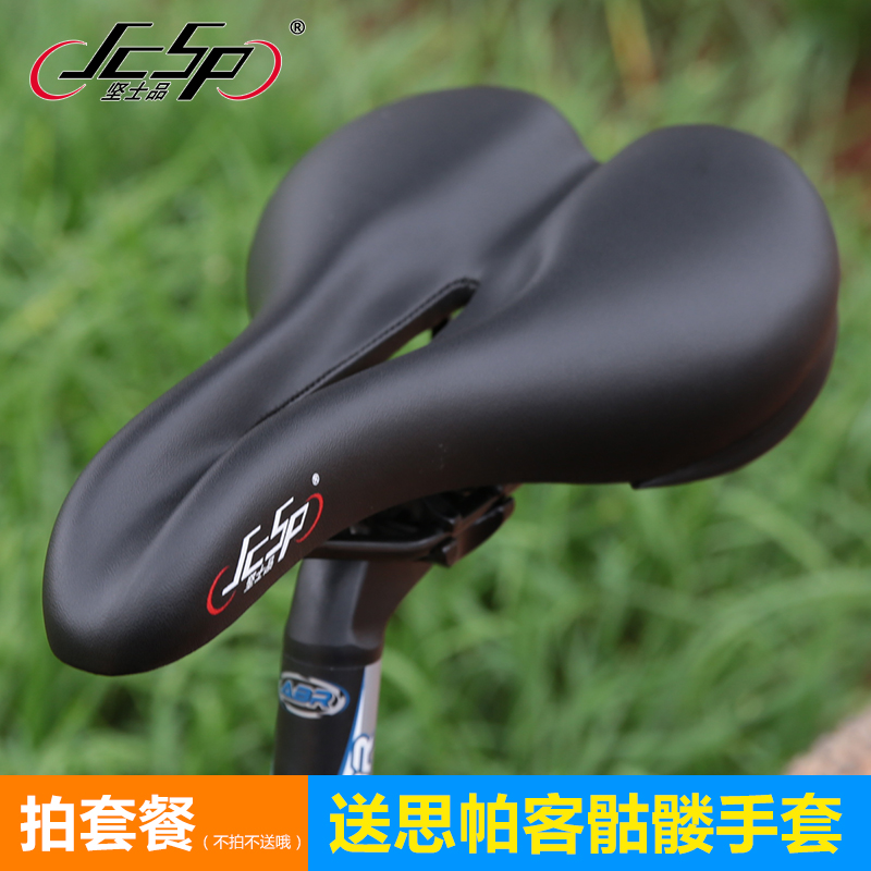 Selle de vélo JCSP  - Ref 2348827 Image 1