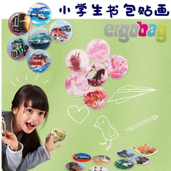 德国进口ergobag儿童书包小学生书包男女书包贴画 随我贴 几十种