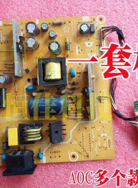 AOC TFT19W80PS电源板 919SW+驱动板 993S 15G2498-2-K -5k 一套
