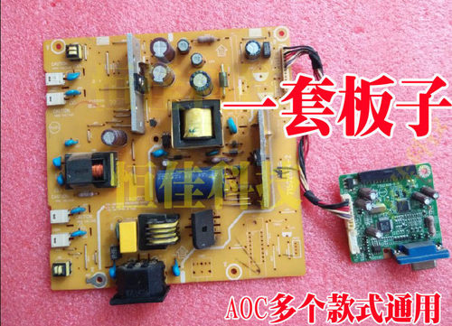 AOC TFT19W80PS电源板 919SW+驱动板 993S 15G2498-2-K -5k 一套