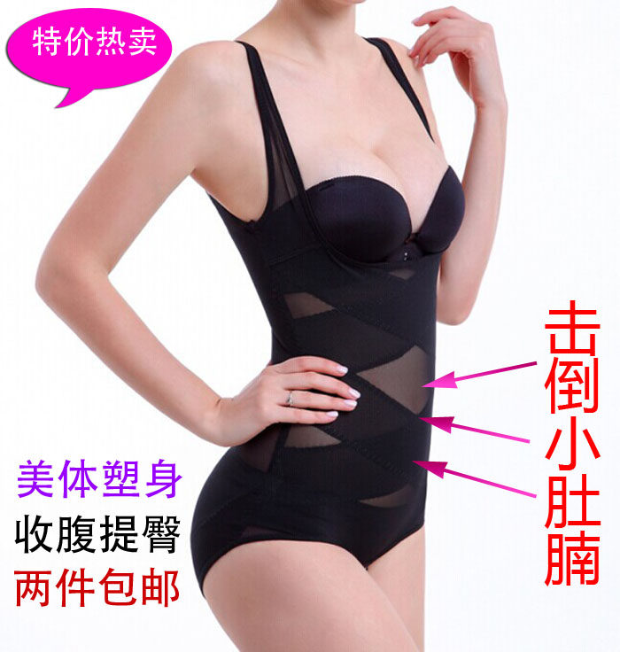 Sous-vêtement minceur simple en nylon - Ref 693932 Image 1