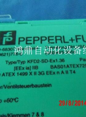 议价PEPPERL+FUCHS倍加福KFD2--SD-EX1.36 实物14082910+14