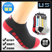 薄款 U5品牌袜子男士 短袜i子夏天夏季 批发wazi纯棉低帮运动袜船袜